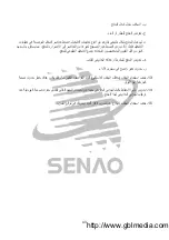 Preview for 182 page of SENAO SN-358 PLUS Instruction Manual