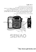 Preview for 215 page of SENAO SN-358 PLUS Instruction Manual