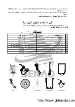 Preview for 224 page of SENAO SN-358 PLUS Instruction Manual