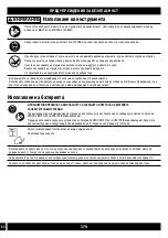 Preview for 378 page of Senco Fusion Technology F-35XP Operating Instructions Manual