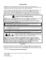 Предварительный просмотр 99 страницы Senco PC1252 Operating Instructions Manual