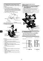 Preview for 80 page of Senco SCN49XP Operating Instructions Manual