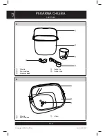 Preview for 32 page of Sencor SBR 950SS User Manual