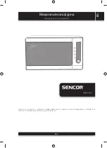 Preview for 57 page of Sencor SMW 6020 Instruction Manual