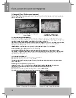 Предварительный просмотр 94 страницы Sencor SPV-6712 User Manual