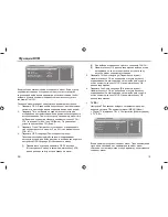 Preview for 137 page of Sencor SPV 7766TD User Manual