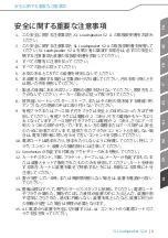 Preview for 35 page of Sennheiser 52 A Safety Manual