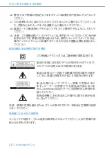 Preview for 36 page of Sennheiser 52 A Safety Manual