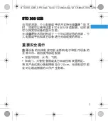 Предварительный просмотр 13 страницы Sennheiser BTD 300 Instruction Manual