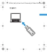 Предварительный просмотр 23 страницы Sennheiser BTD 300 Instruction Manual