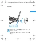 Предварительный просмотр 25 страницы Sennheiser BTD 300 Instruction Manual