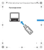 Preview for 39 page of Sennheiser BTD 300 Instruction Manual