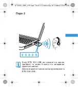 Предварительный просмотр 41 страницы Sennheiser BTD 300 Instruction Manual