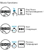 Предварительный просмотр 9 страницы Sennheiser CX 120BT Quick Start Manual