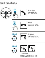 Предварительный просмотр 10 страницы Sennheiser CX 120BT Quick Start Manual