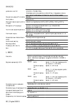 Preview for 84 page of Sennheiser Digital 6000 Series Instruction Manual