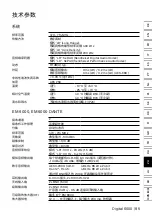 Preview for 87 page of Sennheiser Digital 6000 Series Instruction Manual