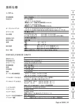 Preview for 93 page of Sennheiser Digital 6000 Series Instruction Manual