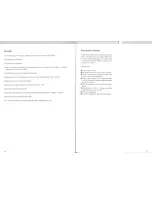 Preview for 18 page of Sennheiser EM 1005-90 Manual