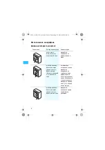 Preview for 16 page of Sennheiser Evolution E 606 Instructions For Use Manual