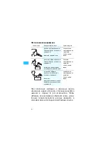 Preview for 22 page of Sennheiser Evolution E 840 Instructions For Use Manual