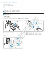 Предварительный просмотр 17 страницы Sennheiser GSA 70 User Manual