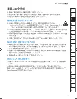 Preview for 13 page of Sennheiser HD 660 S Instruction Manual