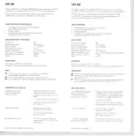 Preview for 3 page of Sennheiser HDI 490 Manual