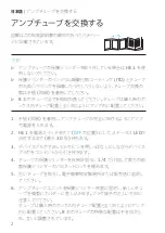 Preview for 33 page of Sennheiser HE 1 Instruction Manual