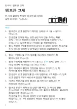 Preview for 37 page of Sennheiser HE 1 Instruction Manual