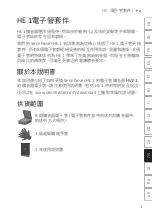 Preview for 44 page of Sennheiser HE 1 Instruction Manual