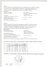 Предварительный просмотр 2 страницы Sennheiser ME 80 Instructions For Use