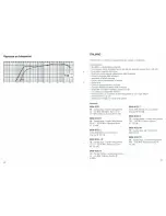 Preview for 14 page of Sennheiser SKM 4031 Manual