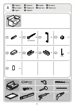 Preview for 7 page of Sensea 3276006000369 Assembly, Use, Maintenance Manual