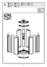 Preview for 5 page of Sensea QUAD 80056914 Assembly, Use, Maintenance Manual