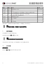 Preview for 10 page of Sensopart FT 50 RLA 100-L8 Mounting And Operating Instructions