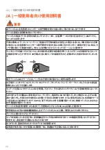 Preview for 24 page of Sentec SDM Directions For Lay Users