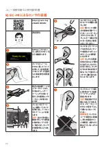 Preview for 26 page of Sentec SDM Directions For Lay Users