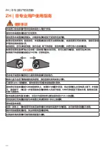 Preview for 44 page of Sentec SDM Directions For Lay Users