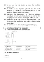 Предварительный просмотр 13 страницы Senya SYCP-M025 User Instructions