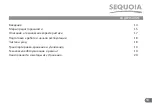 Предварительный просмотр 13 страницы Sequoia SAS16 Operating Instructions Manual