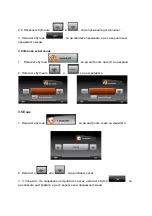 Предварительный просмотр 52 страницы Serioux GlobalTrotter GT400 User Manual