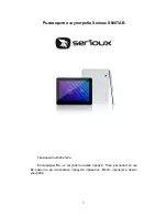 Предварительный просмотр 38 страницы Serioux S800TAB User Manual