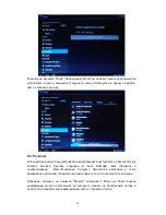 Preview for 51 page of Serioux SandStorm S9706TAB User Manual