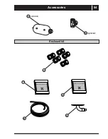 Предварительный просмотр 55 страницы SERO BWB-SS-12 (DC) Installation And Maintenance Manual