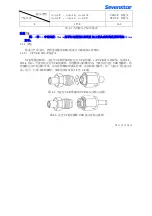 Предварительный просмотр 13 страницы SevenStar CS200-F MFC User Manual