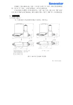 Предварительный просмотр 9 страницы SevenStar D07-7C / ZM Instruction Manual