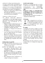 Preview for 46 page of SEVERIN BR 7926 Instructions For Use Manual