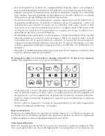 Предварительный просмотр 97 страницы SEVERIN Cabinet freezer Instructions For Use Manual