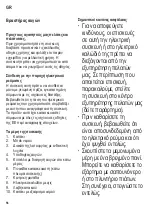 Preview for 56 page of SEVERIN EK 3164 Instructions For Use Manual